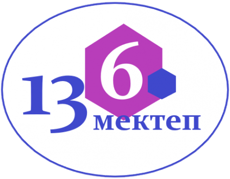 Бізбен кері байланыс үшін ақпараттар